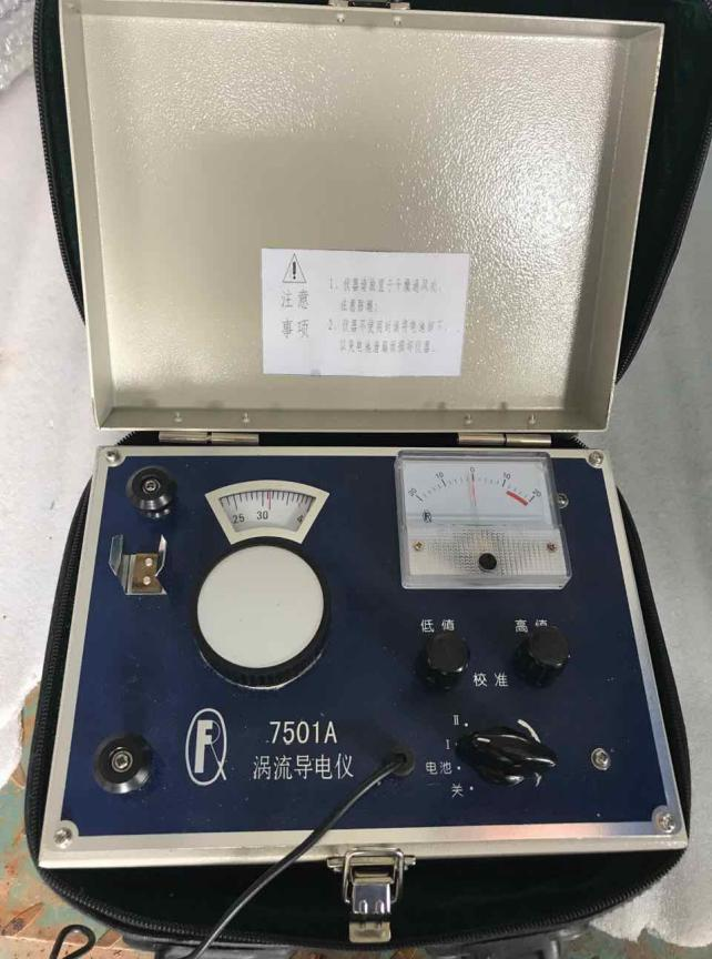 7501A Eddy Current Conductance Meter